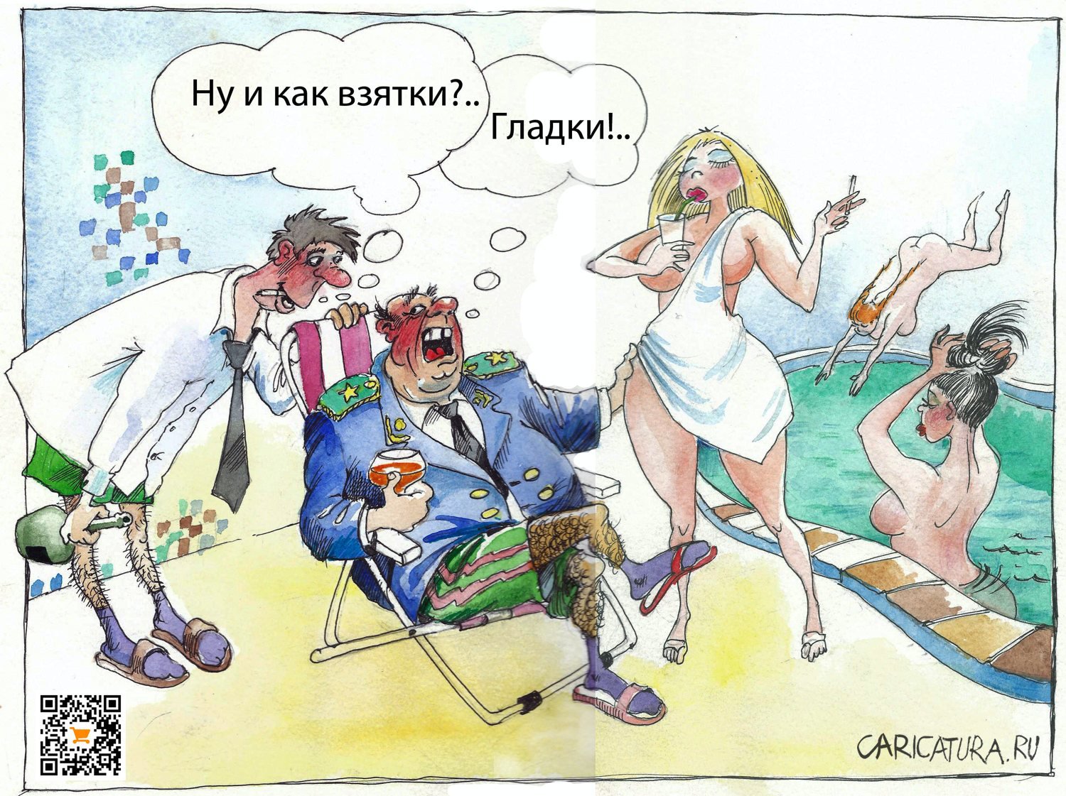 Карикатура "Взятки", Александр Шульпинов