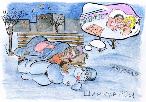 Карикатура "Тепло-воображение", Владимир Шимкив