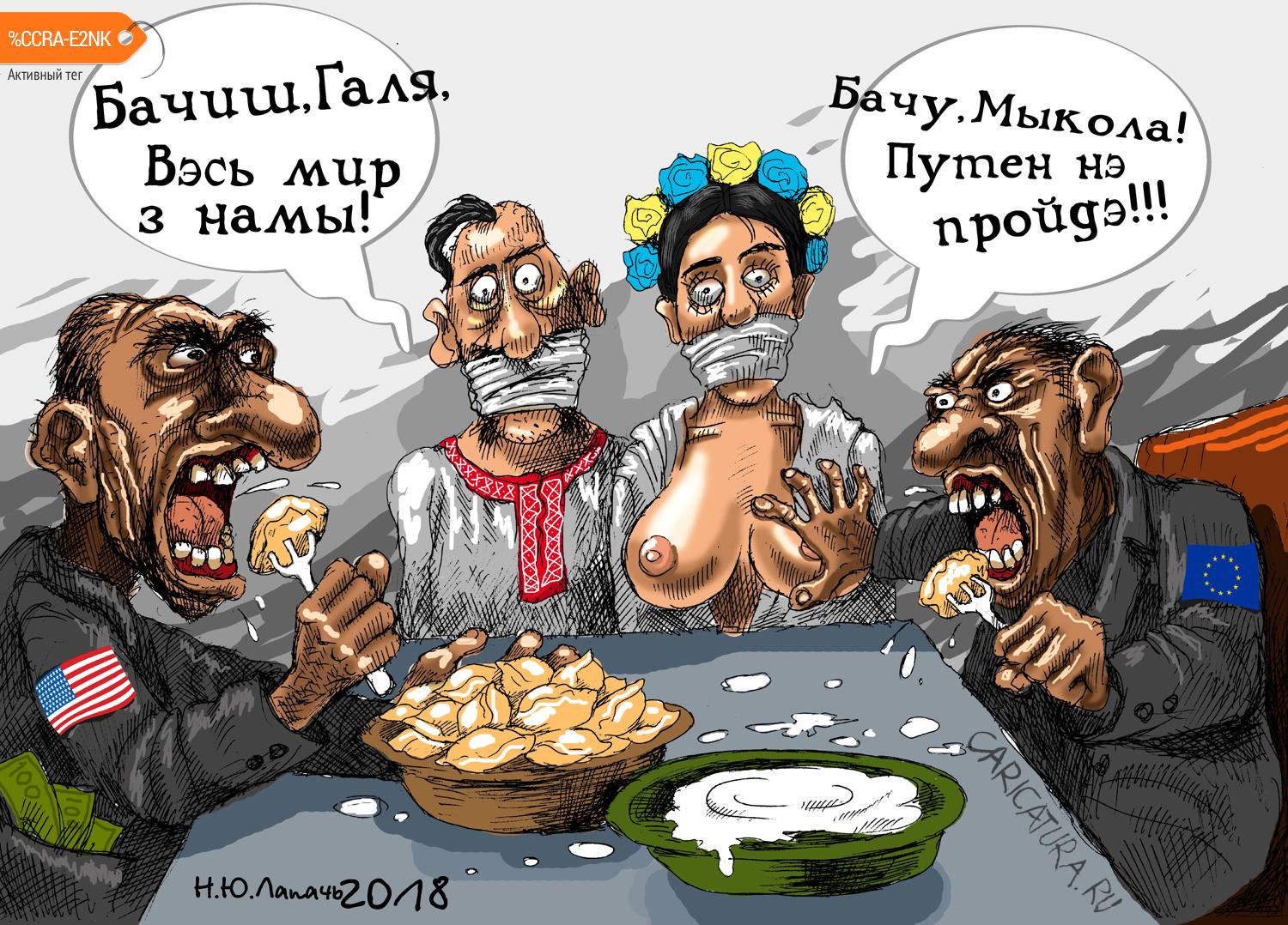 Карикатура "Нэ пройде", Теплый Телогрей