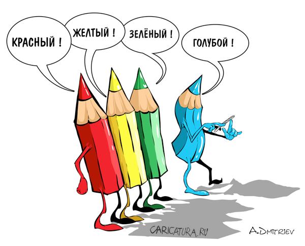 Карикатура "Коробка с карандашами", Анатолий Дмитриев