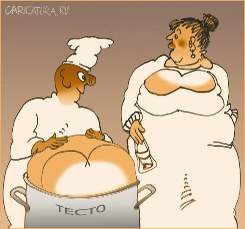Карикатура "Тесто", Александр Уваров