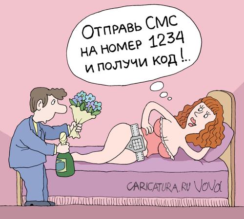 Карикатура "Получить код", Владимир Иванов