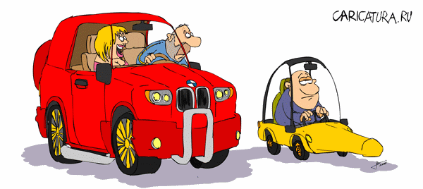 Карикатура "Чем больше машина, тем меньше... и наоборот", Zemgus Zaharans
