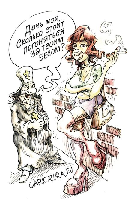 Карикатура "Бесогон", Михаил Жилкин