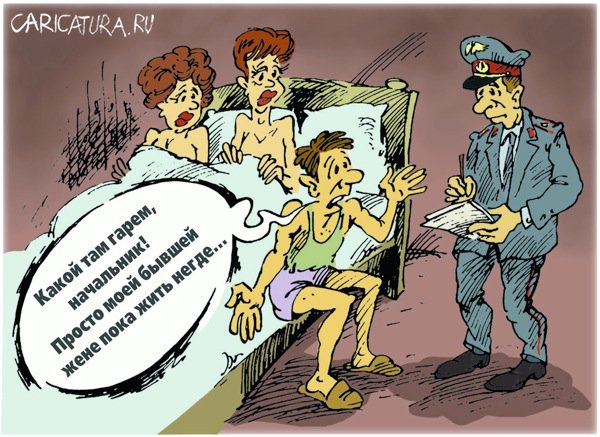 Карикатура "Гарем", Михаил Жилкин