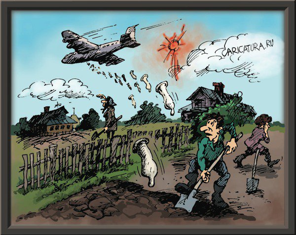 Карикатура "Ложись!", Михаил Жилкин