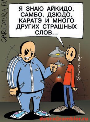 Карикатура "Сила слова", Антон Ангел
