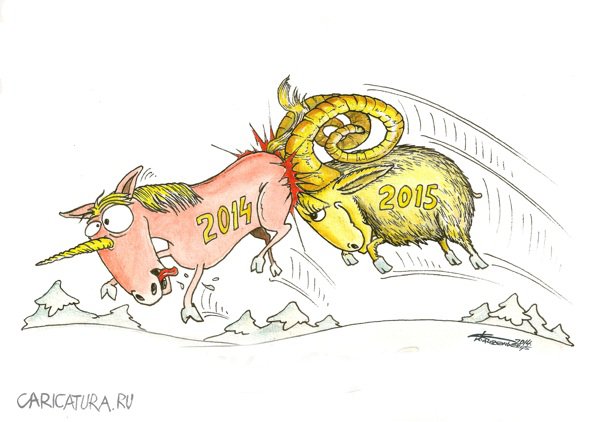 Карикатура "2015", Kristaps Auzenbergs