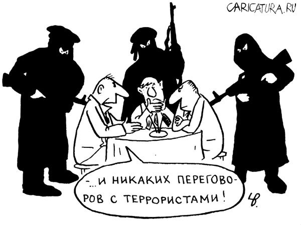 Карикатура "Чечня++: Никаких переговоров", Владимир Чуглазов