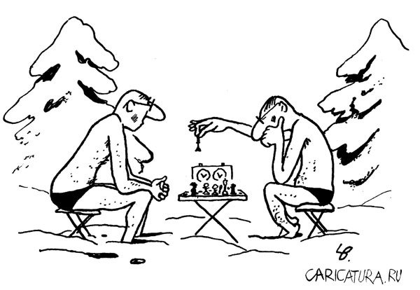 Карикатура "Зимний спорт: Шахматы", Владимир Чуглазов