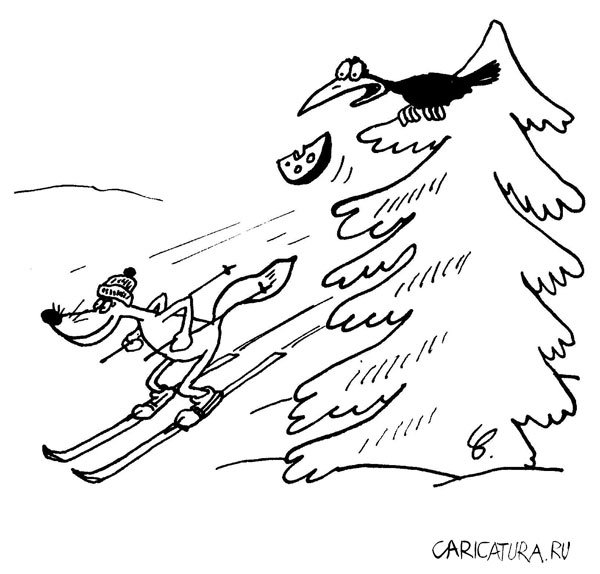 Карикатура "Зимний спорт: Ворона и Лиса", Владимир Чуглазов