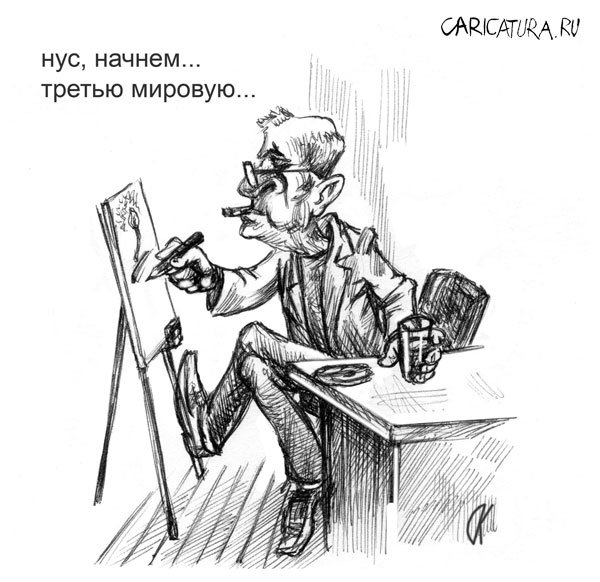 Карикатура "Карикатурщик", Константин Сикорский