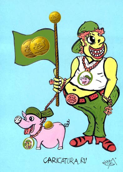 Карикатура "Свинья - друг человека", Арсен Геворкян