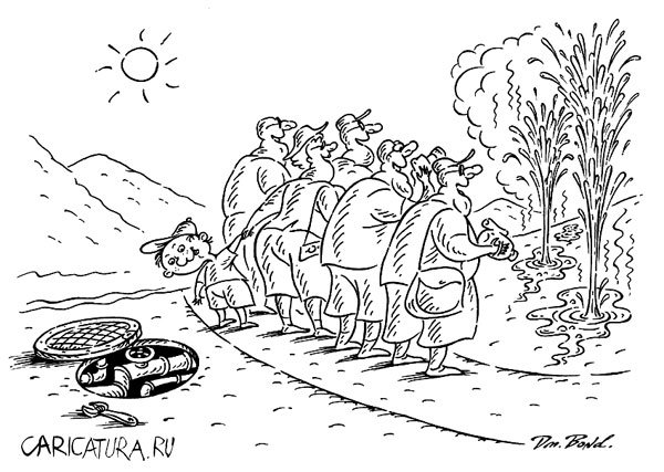 Карикатура "Экскурсия", Дмитрий Бондаренко