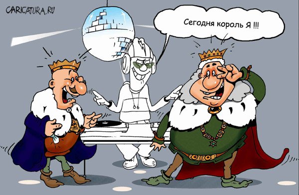 Карикатура "Король", Мурат Дильманов