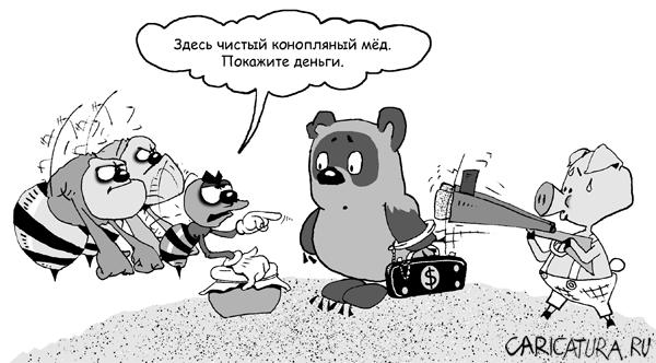 Карикатура "Сделка", Мурат Дильманов