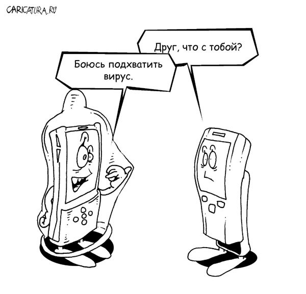 Карикатура "Вирус для мобильника", Мурат Дильманов