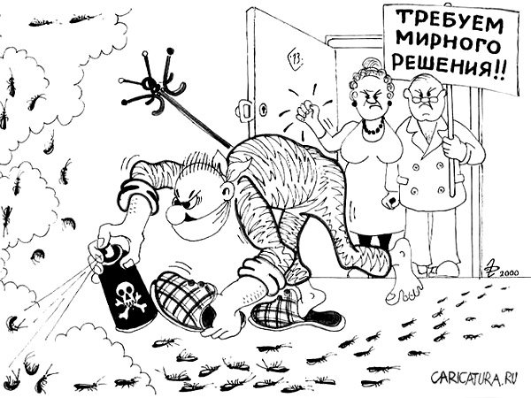 Карикатура "Война", Дмитрий Герасимов