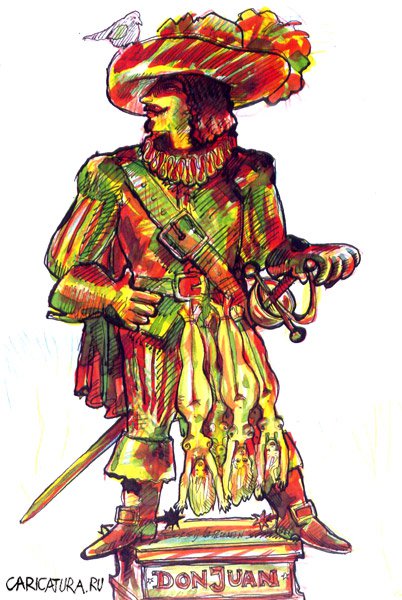 Карикатура "Дон Хуан", Георгий Лабунин