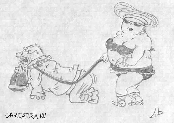 Карикатура "Вот такие мы, дамы...", Анна Александрова