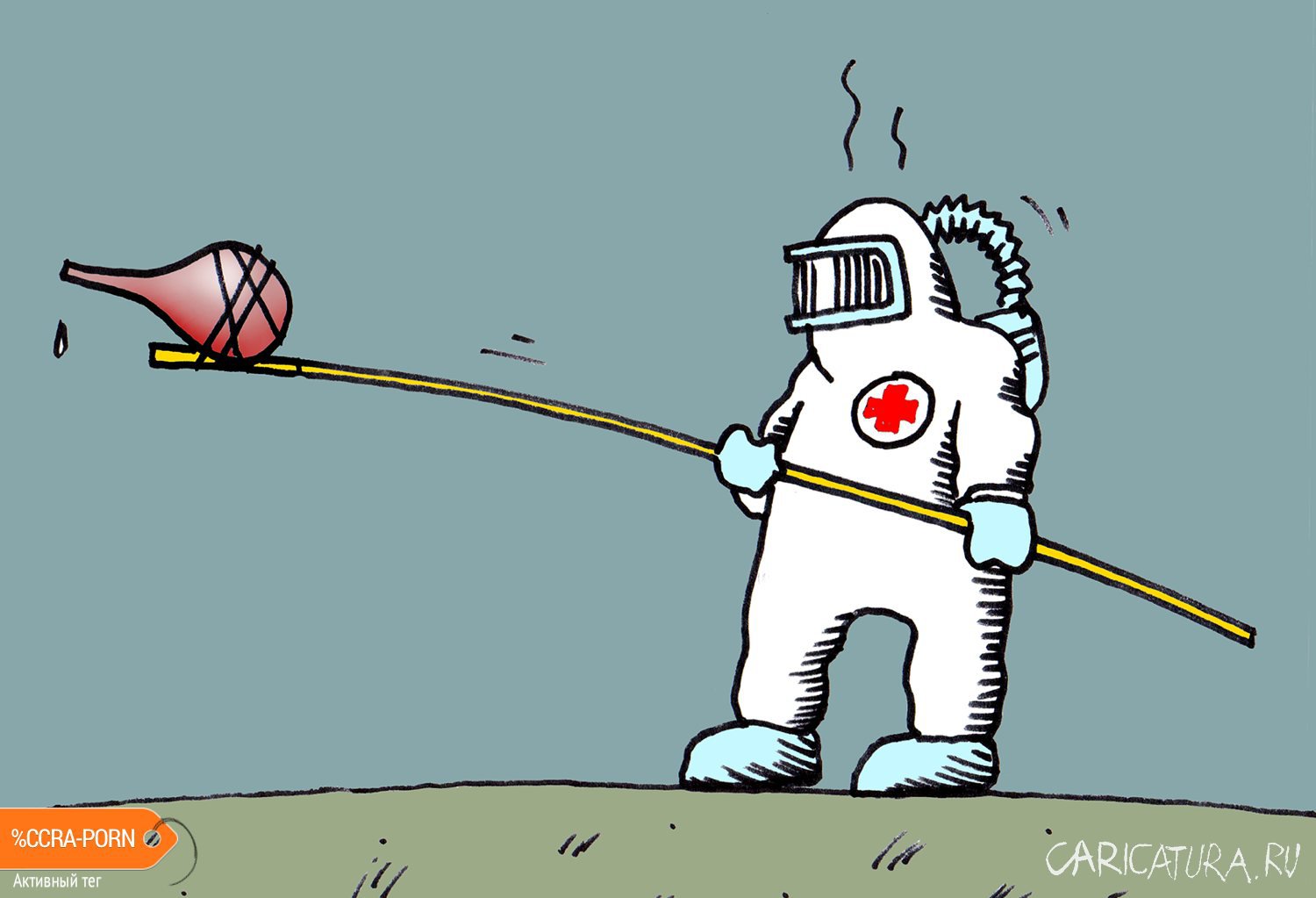 Карикатура "Решительные меры", Андрей Гоголев