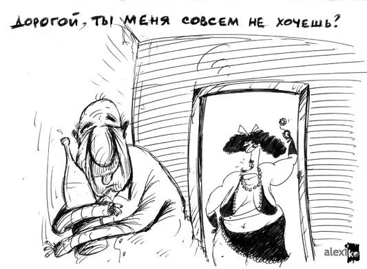 Карикатура "без названия", Алексей Костёлов