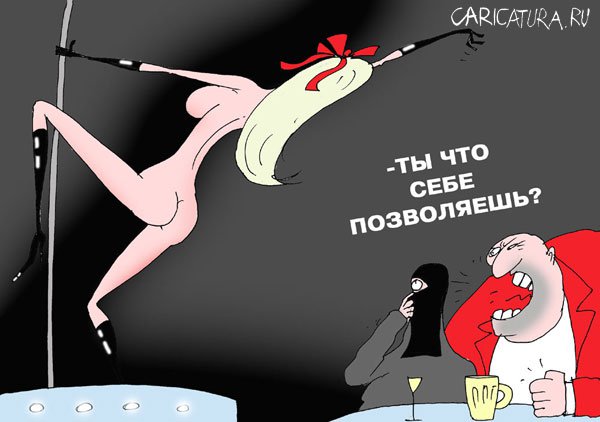 Карикатура "Вольность", Алексей Костёлов