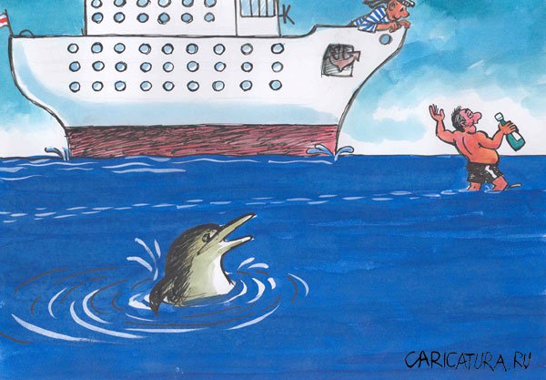 Карикатура "Море по колено", Николай Капуста