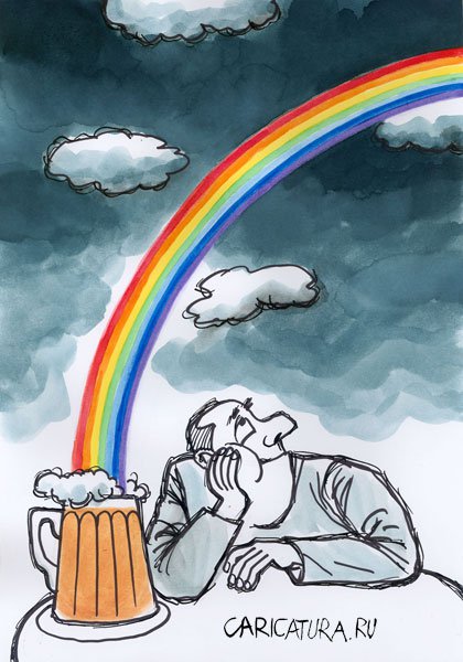 Карикатура "Радужное настроение", Николай Капуста