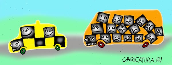 Карикатура "Такси и жизнь: Такси называется...", Александр Кривошеев