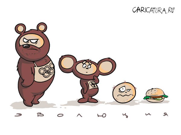 Карикатура "Эволюция", Дмитрий Матвеенко