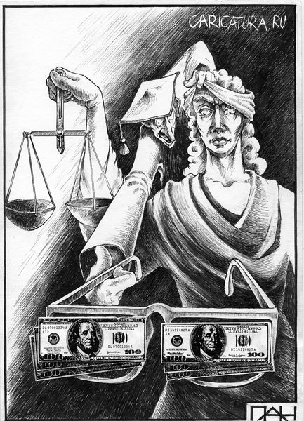 Карикатура "Современная Фемида правосудия", Андрей Потопальский