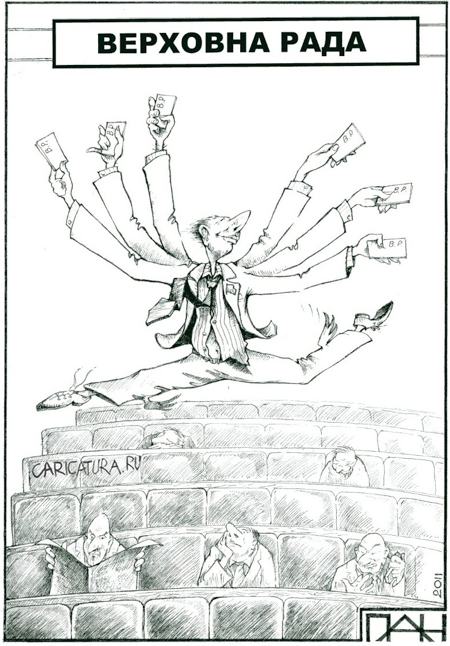 Карикатура "Украинский депутатский феномен", Андрей Потопальский