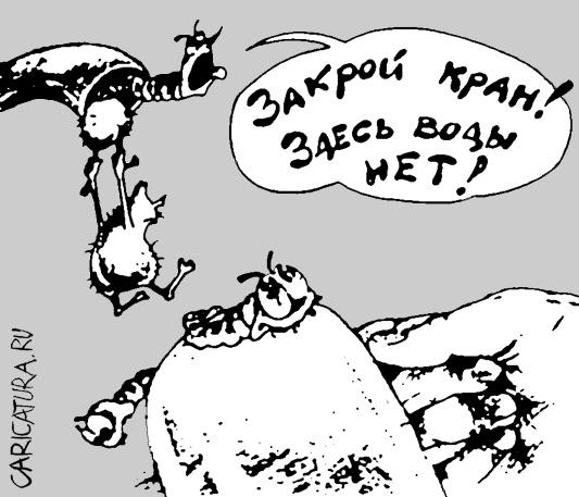 Карикатура "Сон", Дмитрий Пальцев