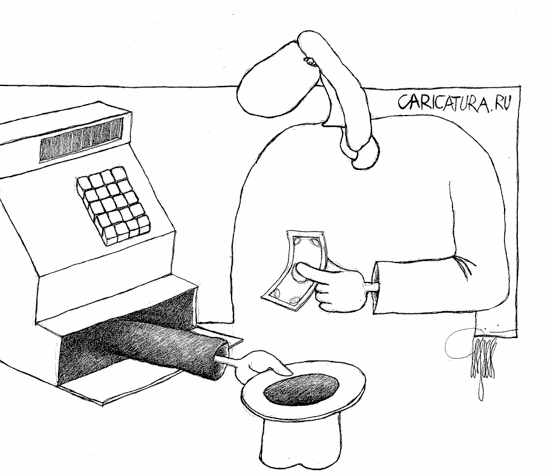 Карикатура "Касса", Желько Пилипович