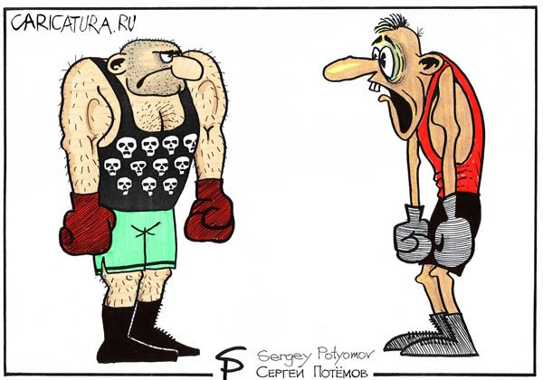 Карикатура "Олимпиада 2004: Психологическая атака", Сергей Потёмов