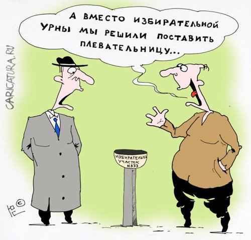 Карикатура "Инновация", Юрий Саенков