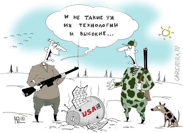 Карикатура "Опущенные технологии", Юрий Саенков