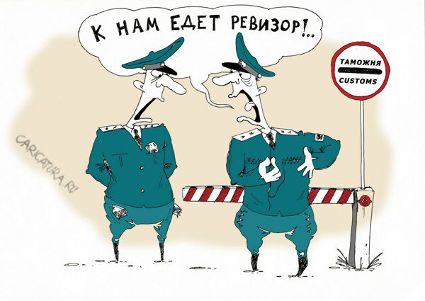 Карикатура "Подготовился", Юрий Саенков