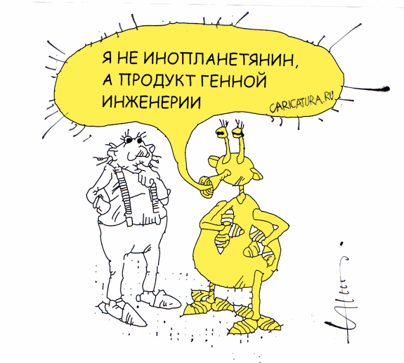 Карикатура ""... до чего дошёл прогресс..."", Юрий Санников