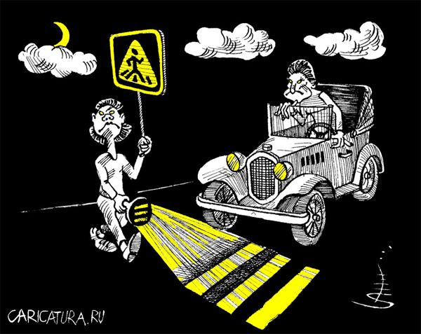 Карикатура "Ночь", Юрий Санников