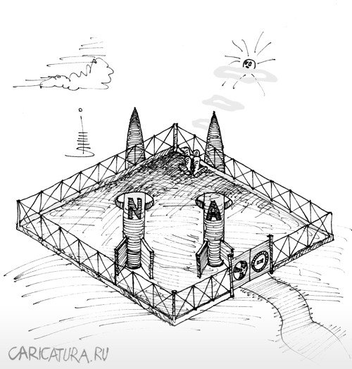 Карикатура "Сверхсекретная база", Юрий Санников