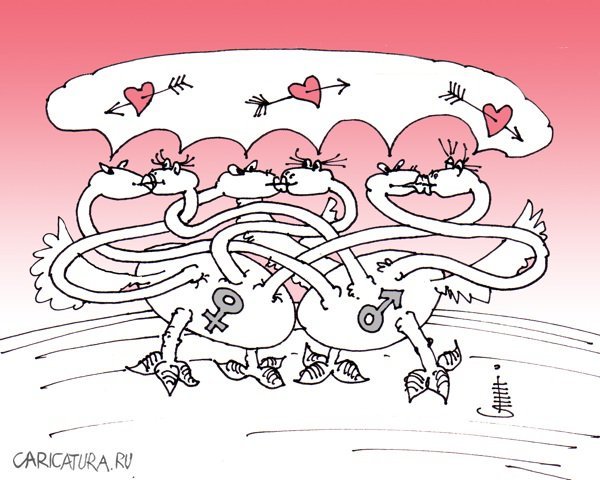 Карикатура "Тройной поцелуй!!!", Юрий Санников