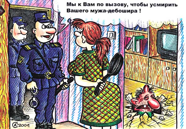Карикатура "Дебошир", Андрей Саенко