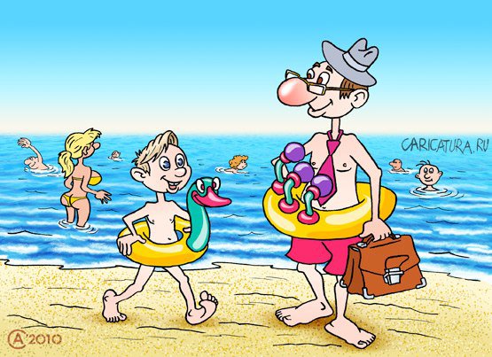 Карикатура "Депутат на пляже", Андрей Саенко