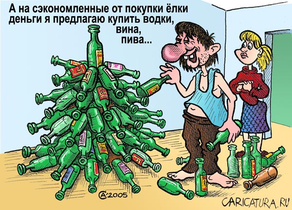 Карикатура "Экономия", Андрей Саенко