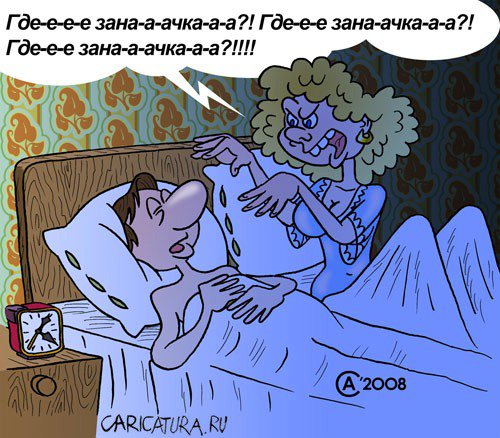 Карикатура "Гипноз", Андрей Саенко