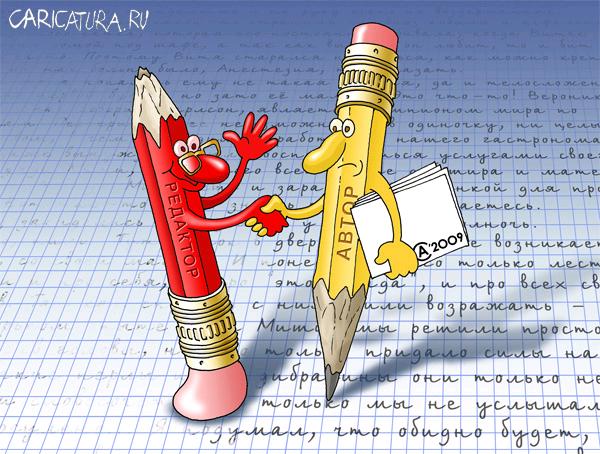 Карикатура "Из жизни карандашей", Андрей Саенко