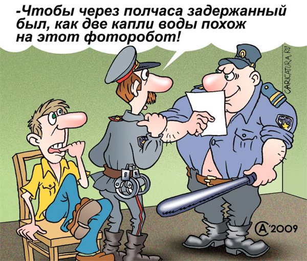 Карикатура "Корректировка внешности", Андрей Саенко