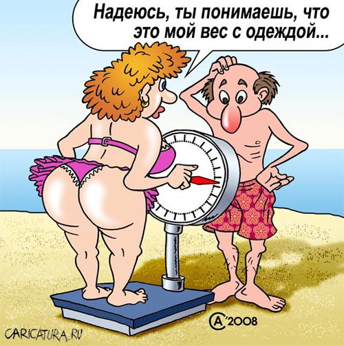 Карикатура "На пляже", Андрей Саенко